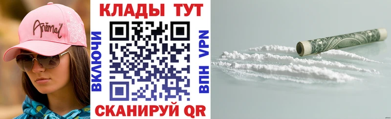 Купить закладку Гашиш  Марихуана  МЕФ  Каменск-Шахтинский
