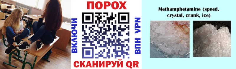 АМФ 98%  Купить где  Каменск-Шахтинский 