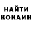 Кетамин VHQ Dillion Munson