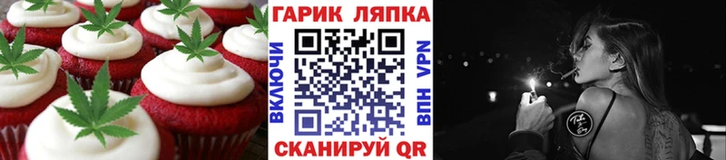 Еда ТГК конопля  Купить закладки  Каменск-Шахтинский 