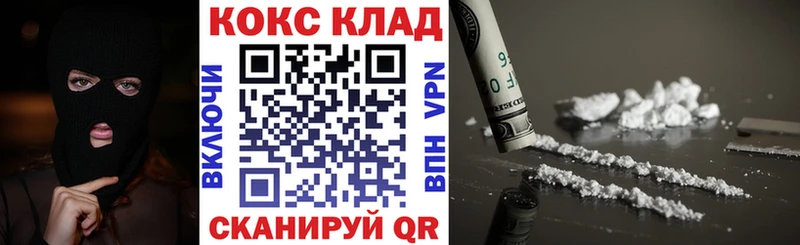 Купить  Каменск-Шахтинский  Cocaine FishScale 