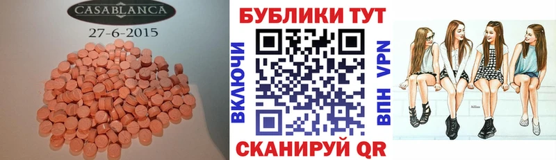 Ecstasy mix  Купить  Каменск-Шахтинский 