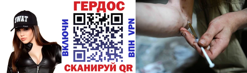 Купить где  Каменск-Шахтинский  ГЕРОИН афганец 