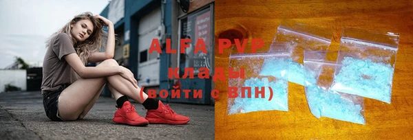 apvp Медногорск