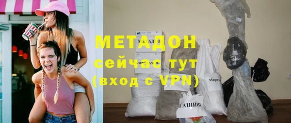 шишки Майский