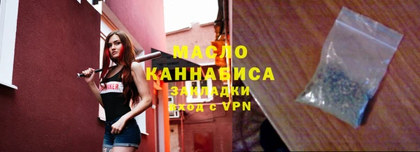 марки lsd Мегион