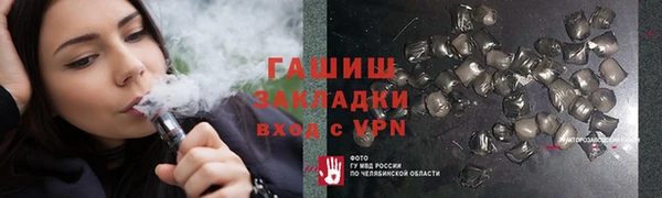 apvp Медногорск