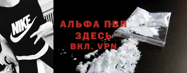 apvp Медногорск