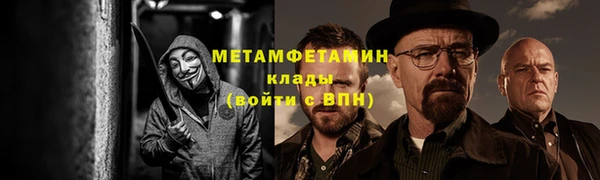 марки lsd Мегион