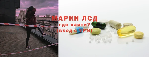 марки lsd Медвежьегорск