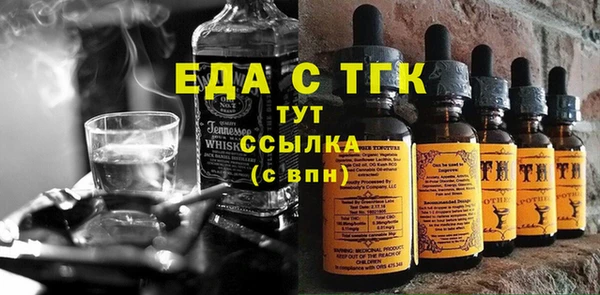 марки lsd Мегион