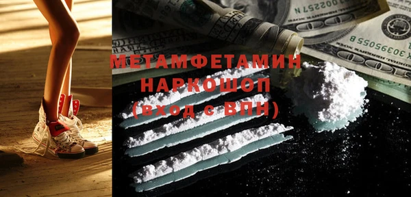 apvp Медногорск