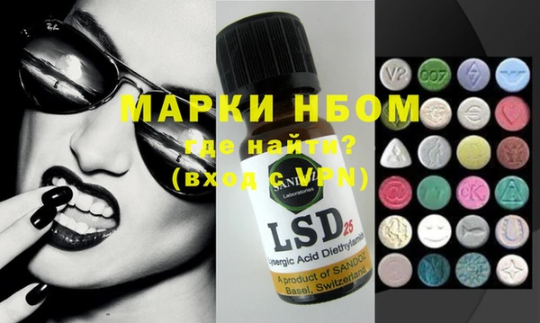 марки lsd Медвежьегорск