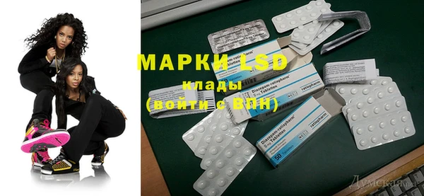 марки lsd Медвежьегорск
