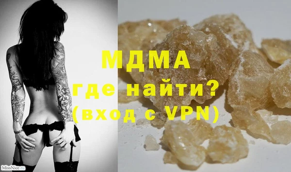 меф VHQ Михайлов