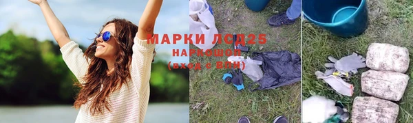 марки lsd Мегион