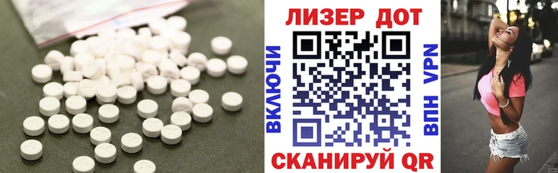 Купить  Каменск-Шахтинский  LSD-25 экстази ecstasy 