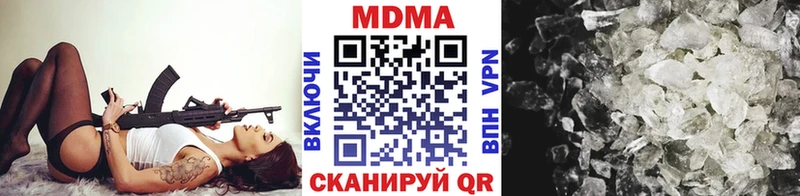 Купить закладки  Каменск-Шахтинский  МДМА crystal 