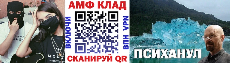 МЕТАМФЕТАМИН Декстрометамфетамин 99.9%  Купить  Каменск-Шахтинский 