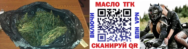 Купить  Каменск-Шахтинский  ТГК Wax 